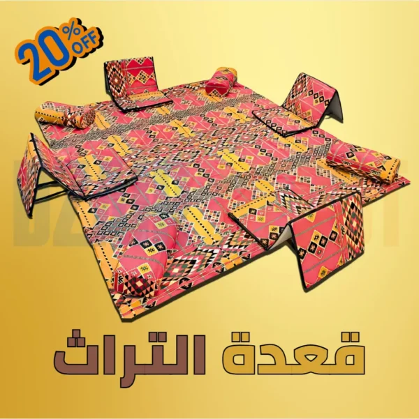 ⁦🏜️ القعدة الصحراوية التقليدية⁩ - الصورة ⁦2⁩