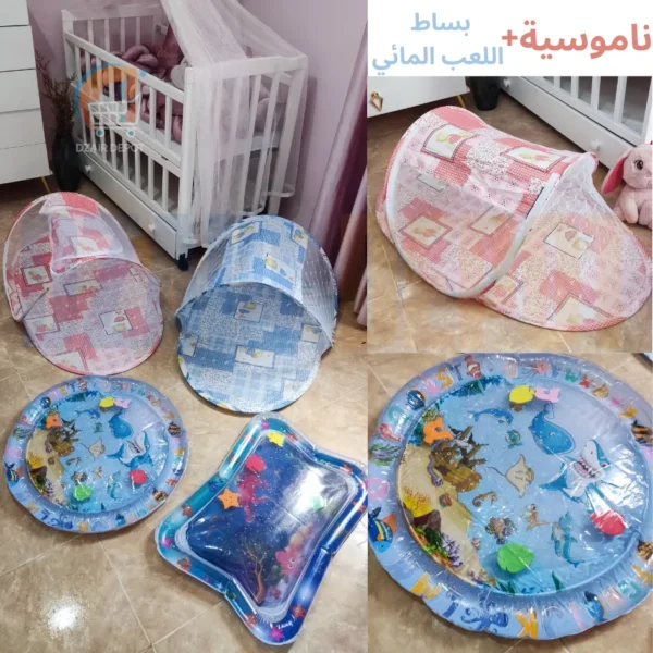 ناموسية عائلية + بساط مائي للأطفال
