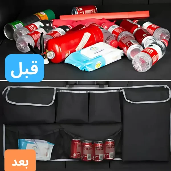 ⁦منظم صندوق السيارة⁩ - الصورة ⁦5⁩