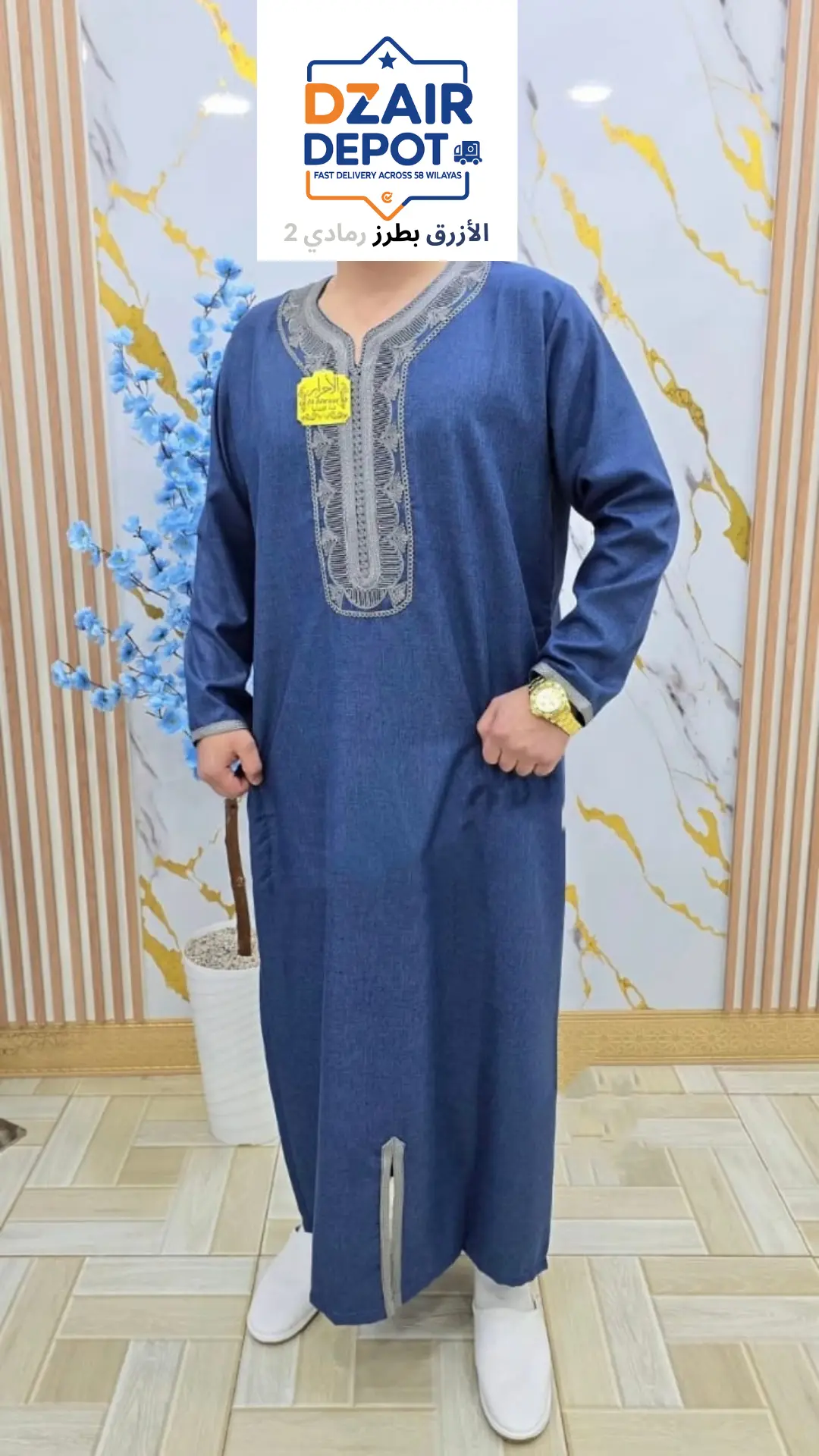 العباءة الرجالية الفاخرة - الصورة 9