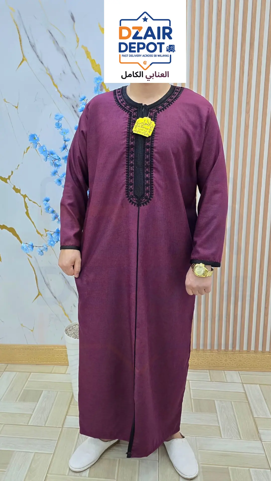 العباءة الرجالية الفاخرة - الصورة 4