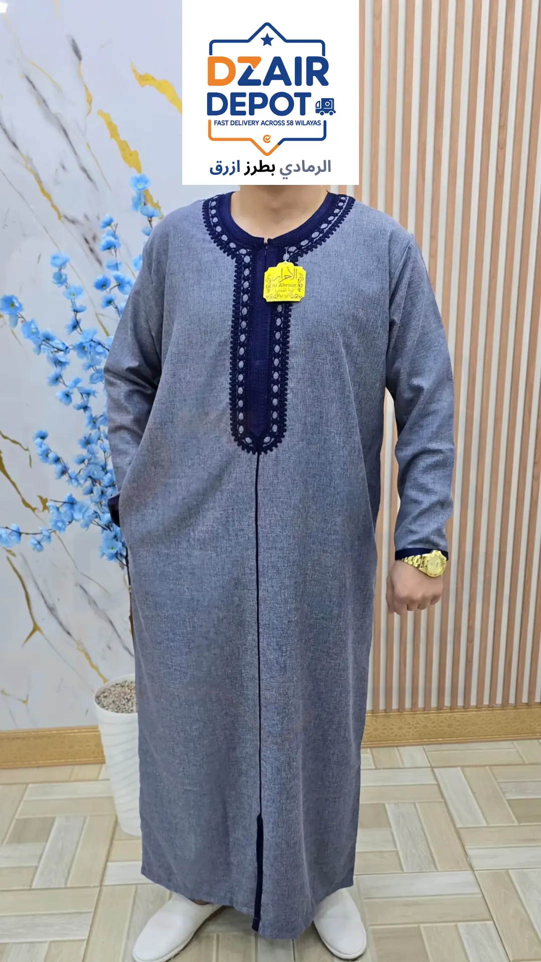 العباءة الرجالية الفاخرة - الصورة 6