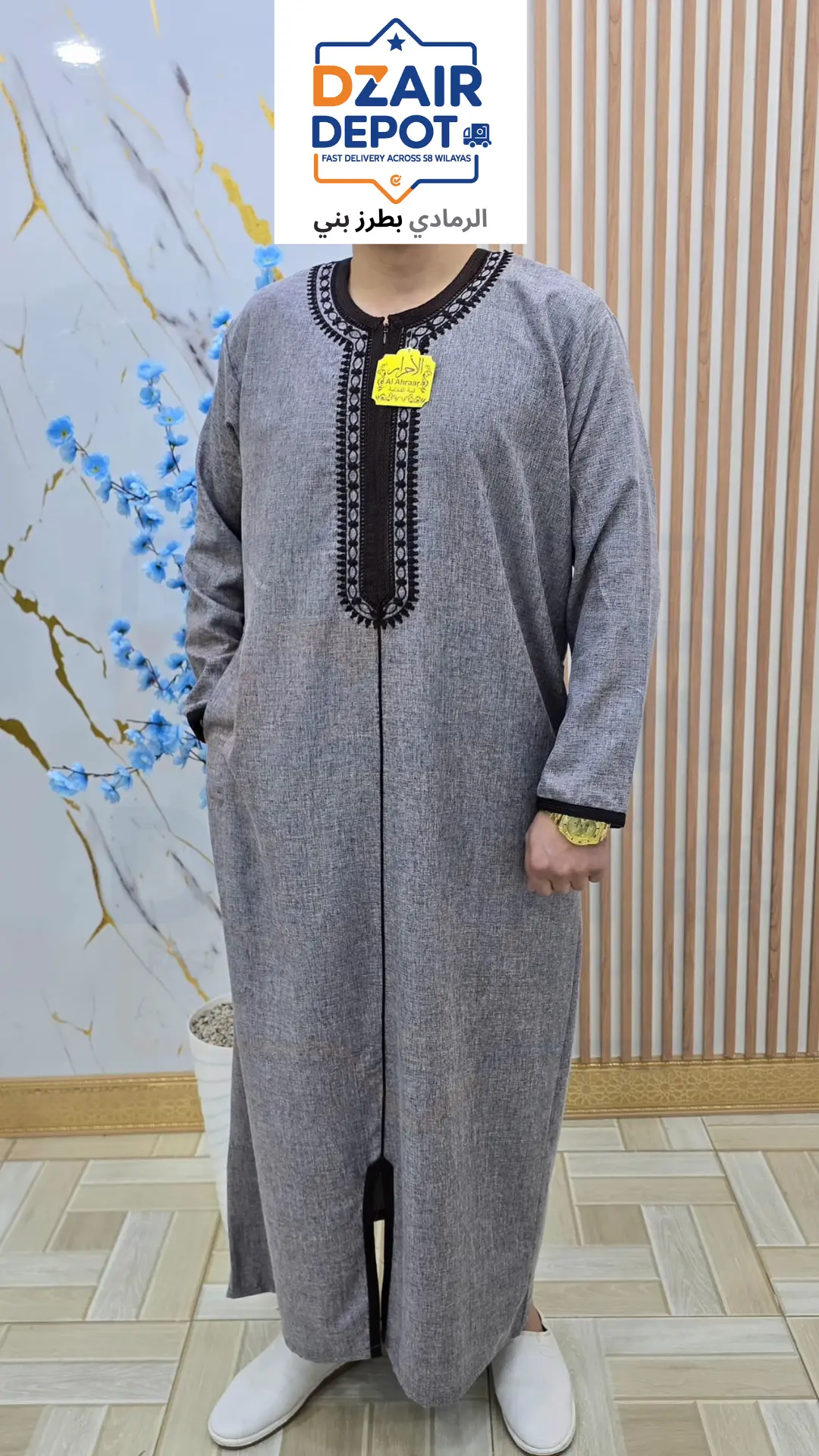 العباءة الرجالية الفاخرة - الصورة 7